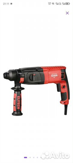 Перфоратор