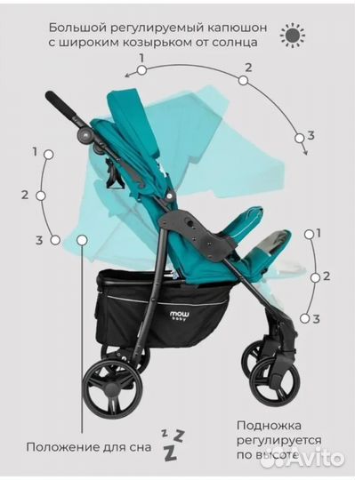 Прогулочная коляска