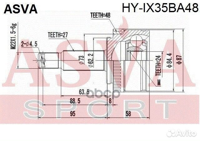 Шрус нар hyundai IX35,tucson 24x64,5x27 HY-IX35