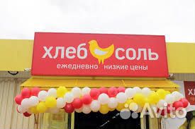 Заместитель директора (Бородина 9)