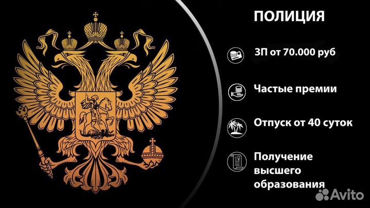 Полицейский в метро/ппс мвд полиция