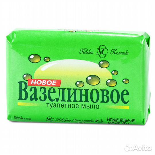 Мыло нк Вазелиновое, 90 г