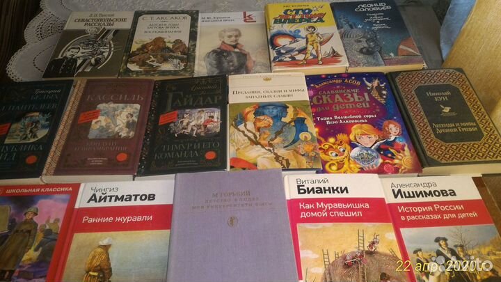 Детская литература