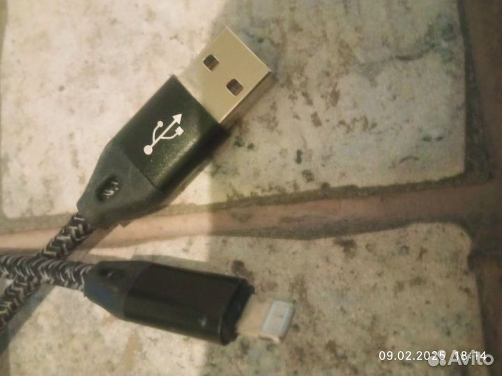 Зарядное устройство