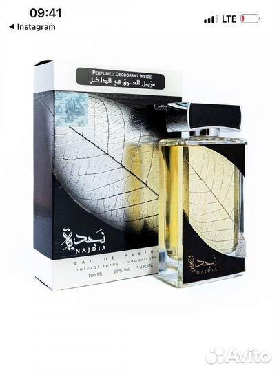 Арабские духи Najdia Tribute