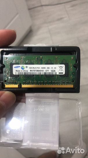 Оперативная память