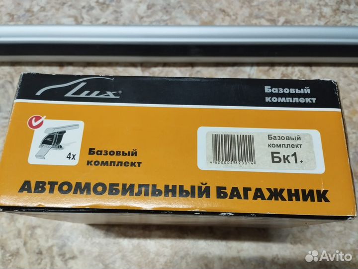 Багажник крыло на крышу hyundai elantra