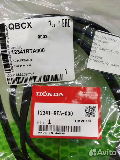 Прокладка клапанной крышки. Оригинал. Acura Rdx