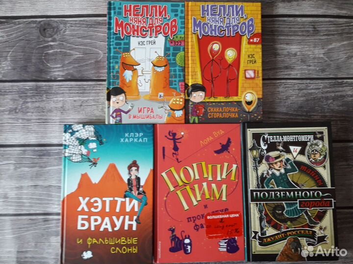 Детские Различные Новые Книги Цена за 1 книгу