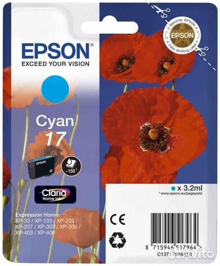 Картридж Epson C13T17024A10 1189980