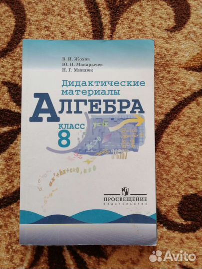 Учебные пособия