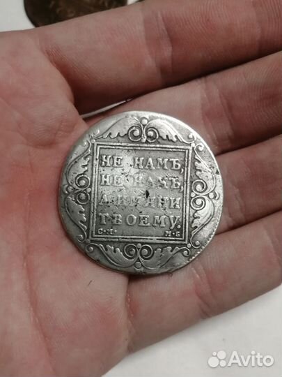 1 рубль 1799 года, Павел 1