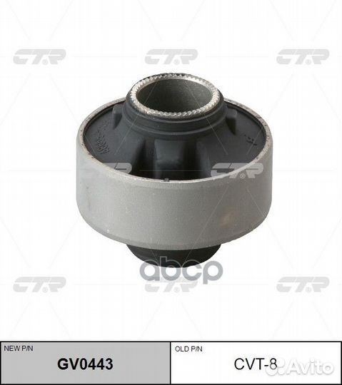 Сайлентблок Toyota Avensis (T220) 97-03 / Caldina