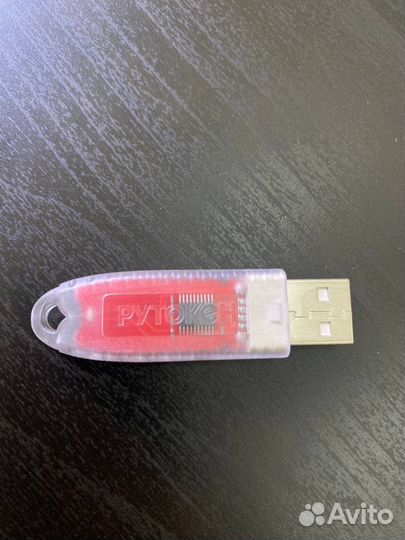 Эцп ИП фл Удаленно, копирование эцп фнс Отчетность