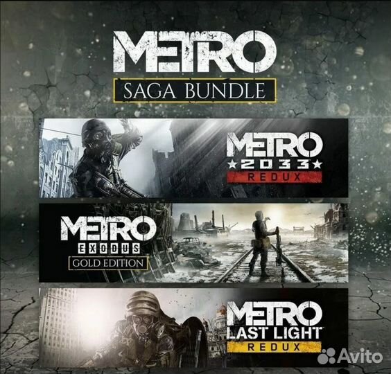 Metro Saga Bundle PS4/PS5 На Русском