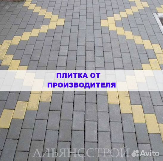Tpoтуaрная плитка от производителя