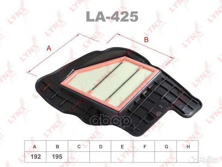 Фильтр воздушный LA425 lynxauto