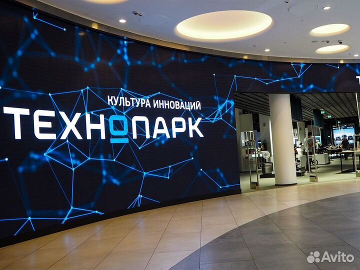 Скидка на технопарк