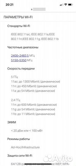 Wi fi адаптер tp link