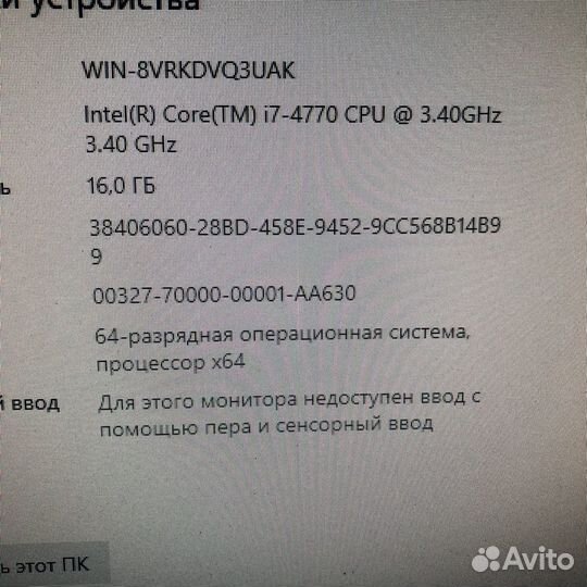 Игровой I7-4770/16GB/RX 5500 XT/SSD120/HDD500