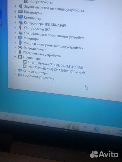 Ноутбук VLaser
