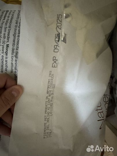 Корм Monge 15кг с ягненком