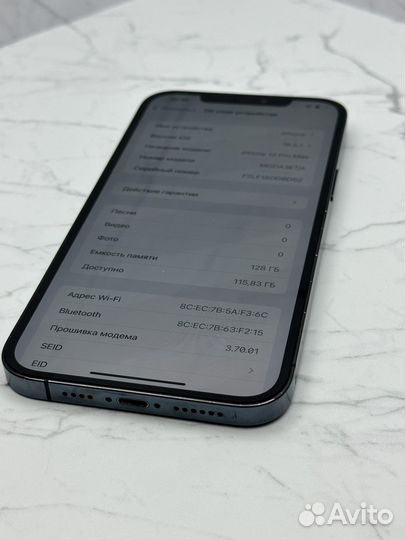 iPhone 12 Pro Max, 128 ГБ
