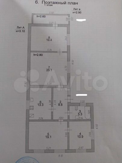 Дом 104,7 м² на участке 6 сот.