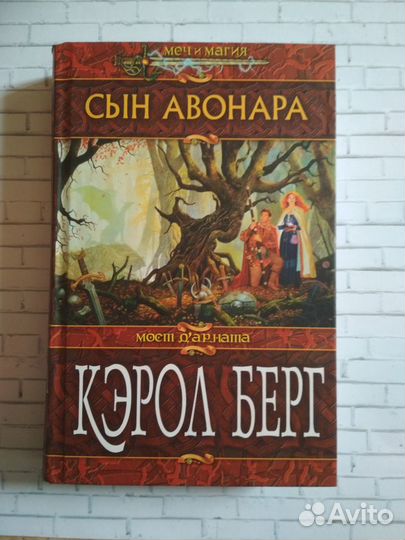 Набор книг 