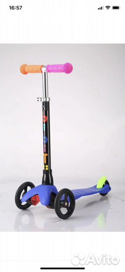 Самокат трехколесный