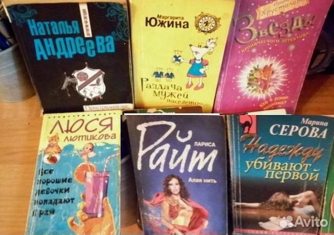 Различные книги в ассортименте