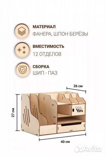 Канцелярия оптом