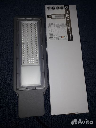 Светильник уличный консольный