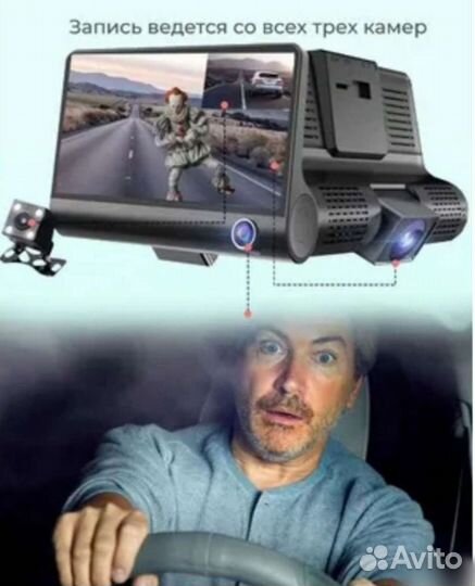 Видео регистратор с 3- камерами