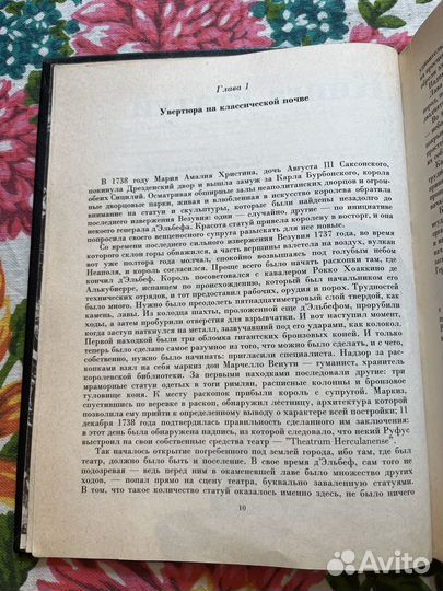 Боги, гробницы, ученые 1994 К.Керам