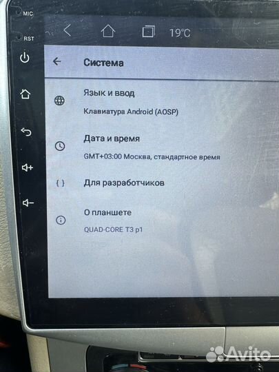 Магнитола android на passat cc b6 b7