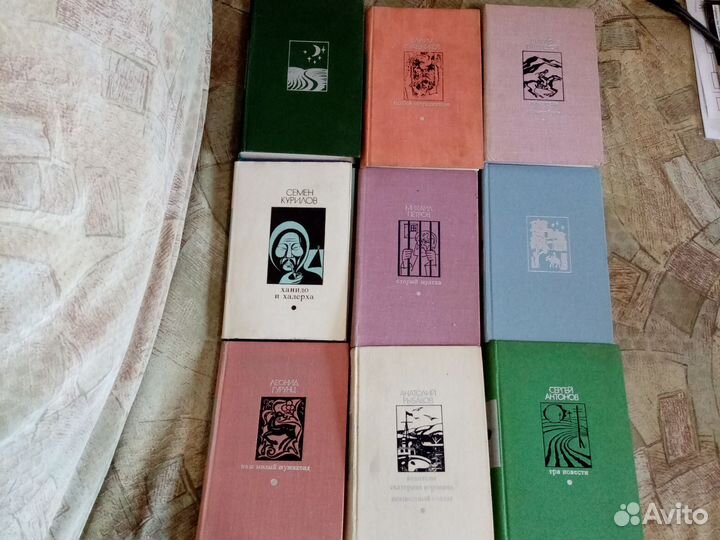 Книги серии библиотека Дружбы народов