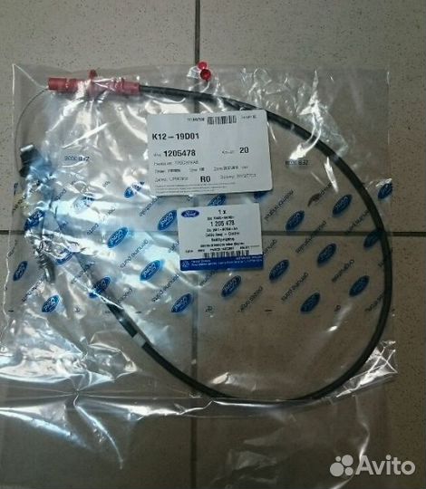 Трос газа Foc'98- Rocam 1205478 ford