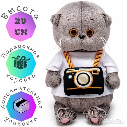 Мягкая игрушка Басик Baby с фотоаппаратом, 20 см