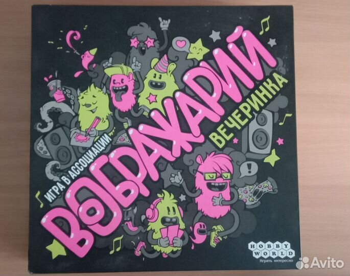 Настольные игры