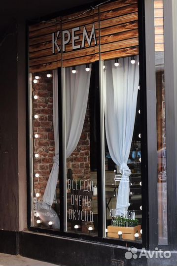 Гирлянда уличная белт лайт