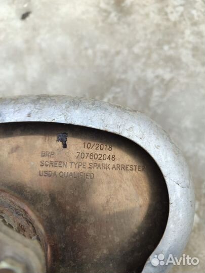 Глушитель BRP 707602048 Canam