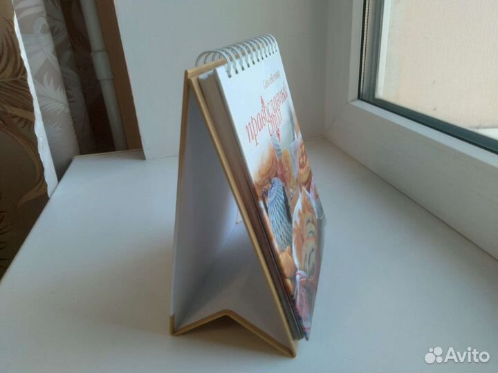 Православный стол /Осадчая, 2007 г. новая