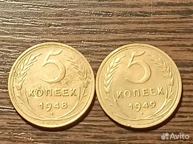 Бронза Страны Советов. Набор 5 Коп 1948,49 гг