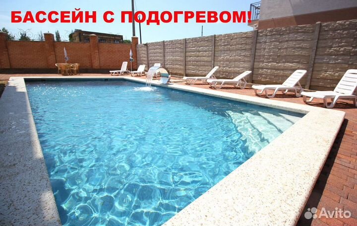 Отдых с подогреваемым бассейном в Джемете