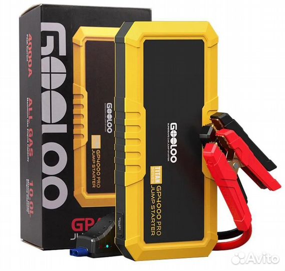 Пусковое зарядное устройство бустер