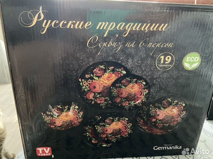 Сервиз русские традиции на 6 персон