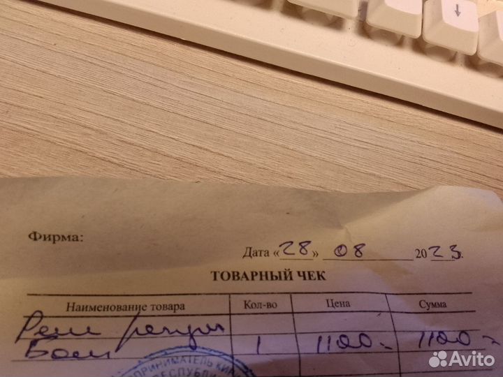 Реле напряжения генератора
