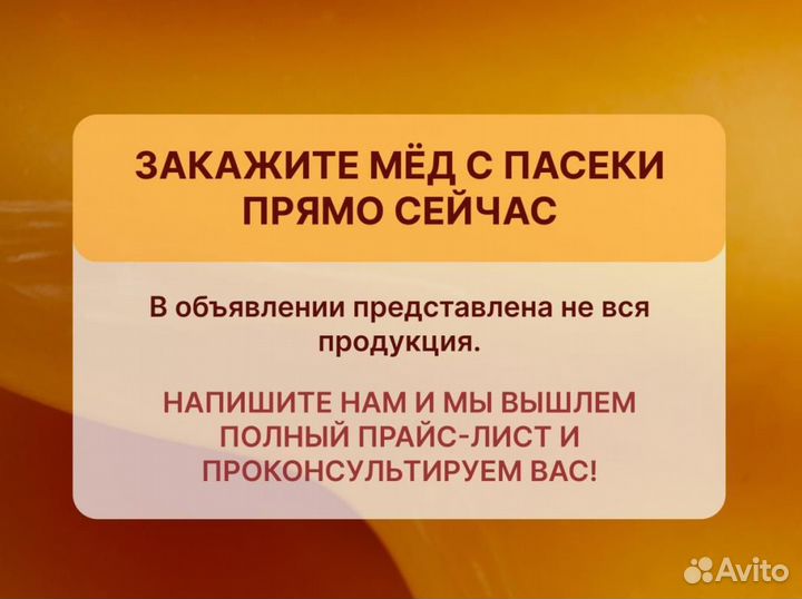 Крем-мёд с брусникой