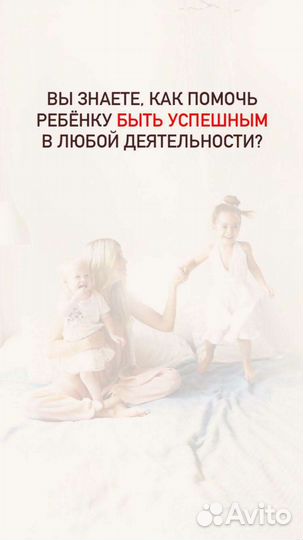 Ментальная арифметика и скорочтение